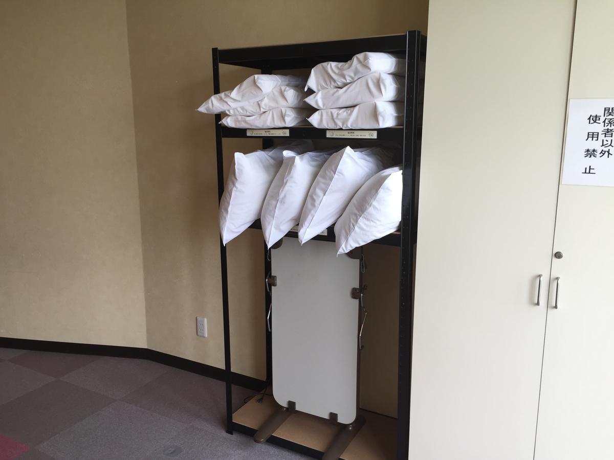 Kitamura Onsen Hotel 岩見沢市 エクステリア 写真