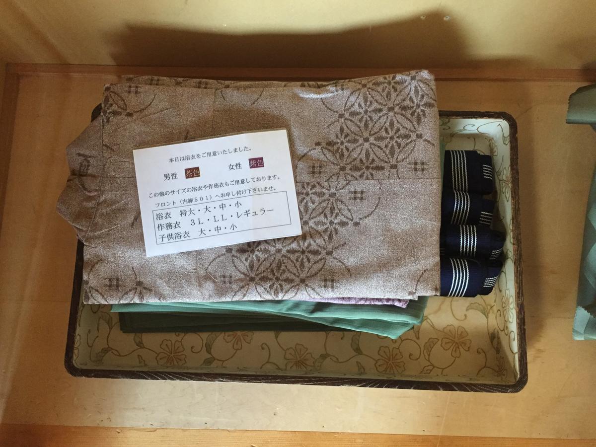 Kitamura Onsen Hotel 岩見沢市 エクステリア 写真