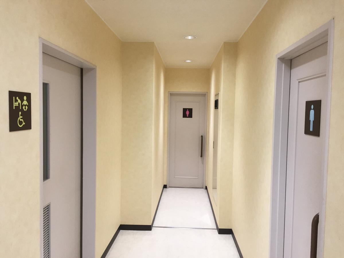 Kitamura Onsen Hotel 岩見沢市 エクステリア 写真