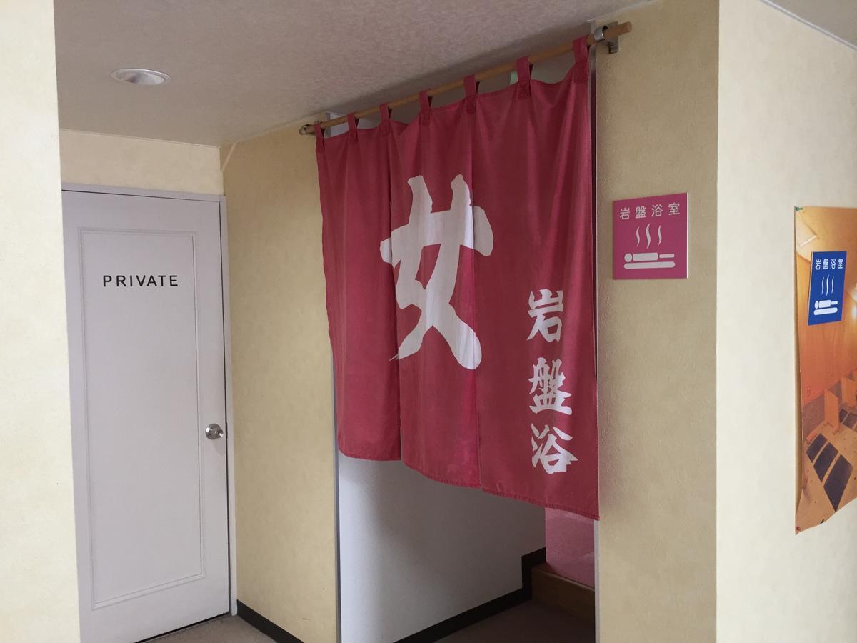 Kitamura Onsen Hotel 岩見沢市 エクステリア 写真