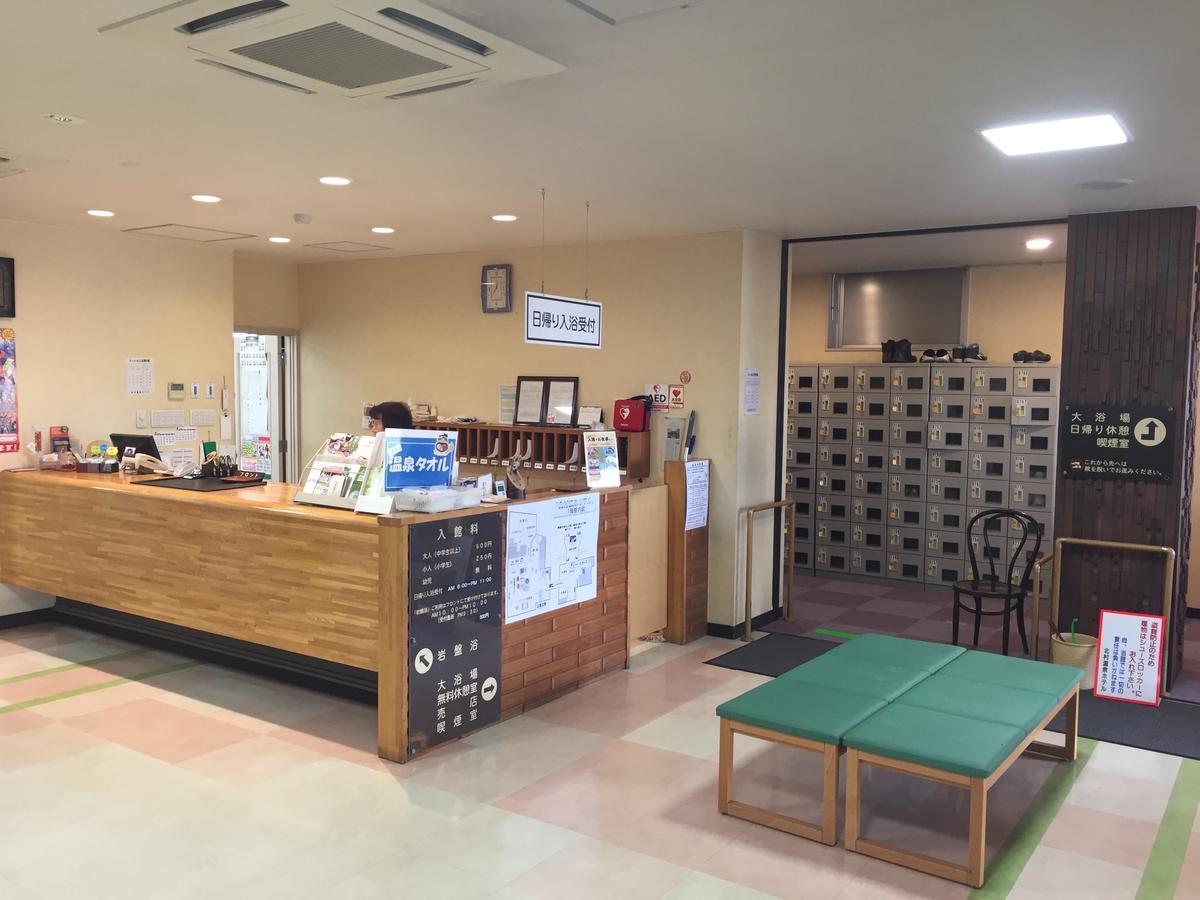 Kitamura Onsen Hotel 岩見沢市 エクステリア 写真