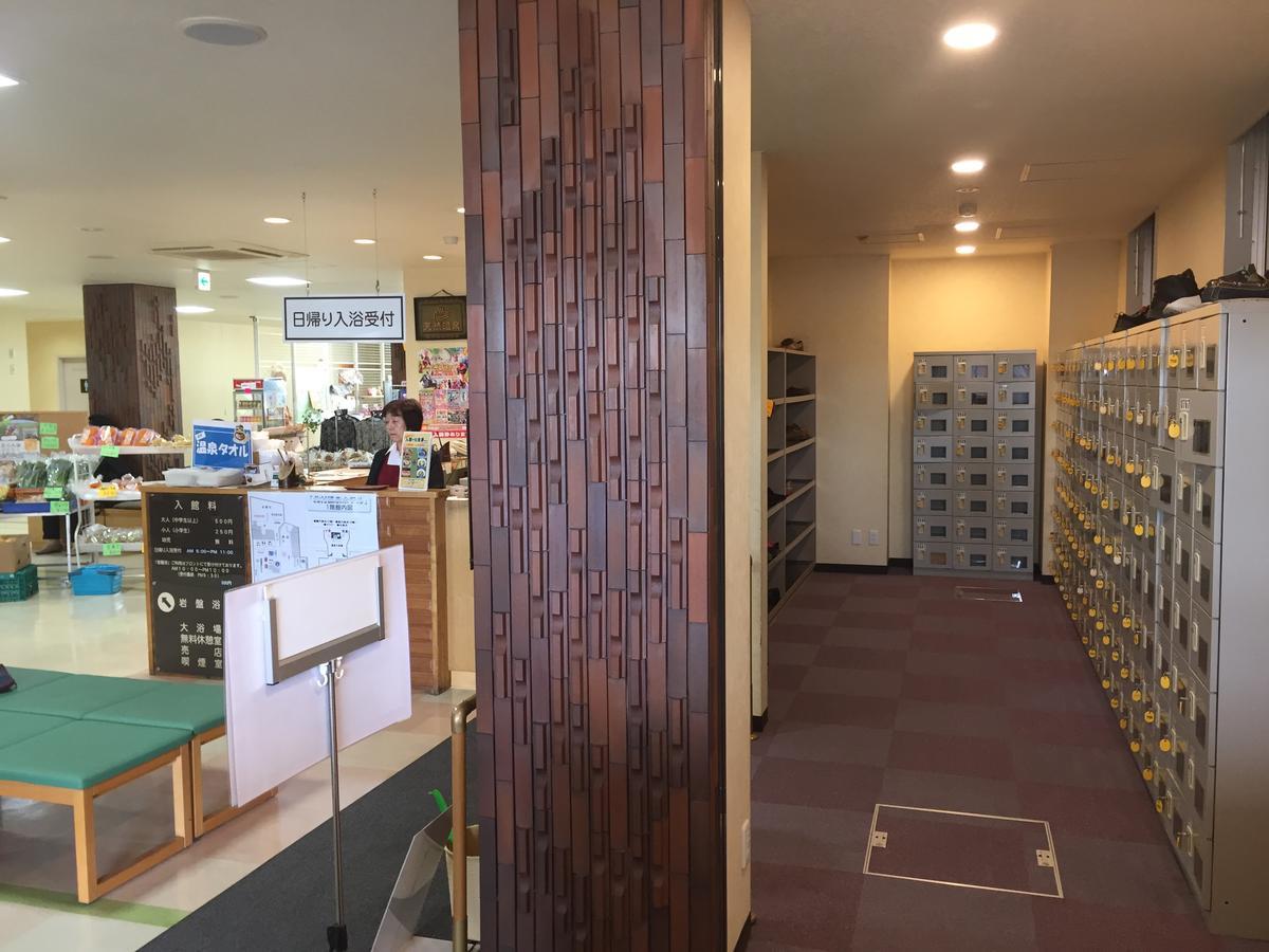 Kitamura Onsen Hotel 岩見沢市 エクステリア 写真