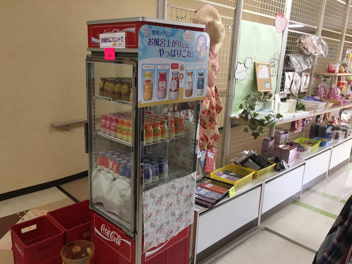 Kitamura Onsen Hotel 岩見沢市 エクステリア 写真